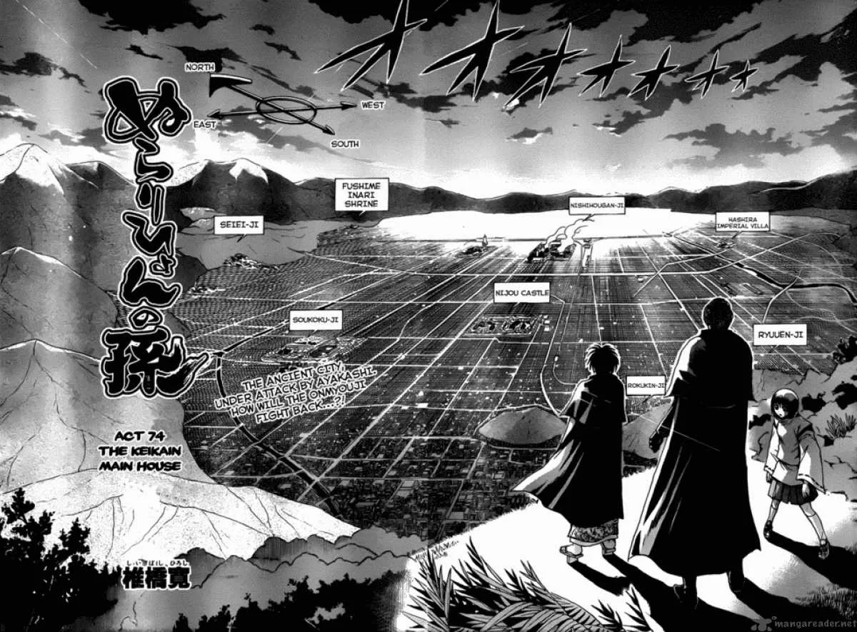 Nurarihyon No Mago Chapter 74 page 5