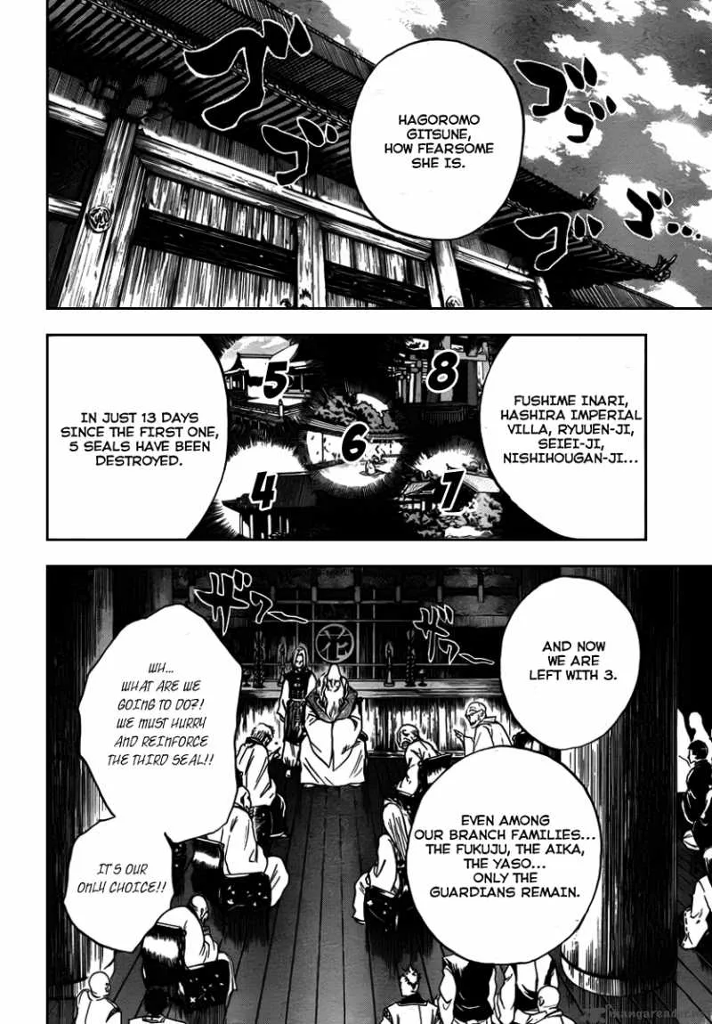 Nurarihyon No Mago Chapter 74 page 6