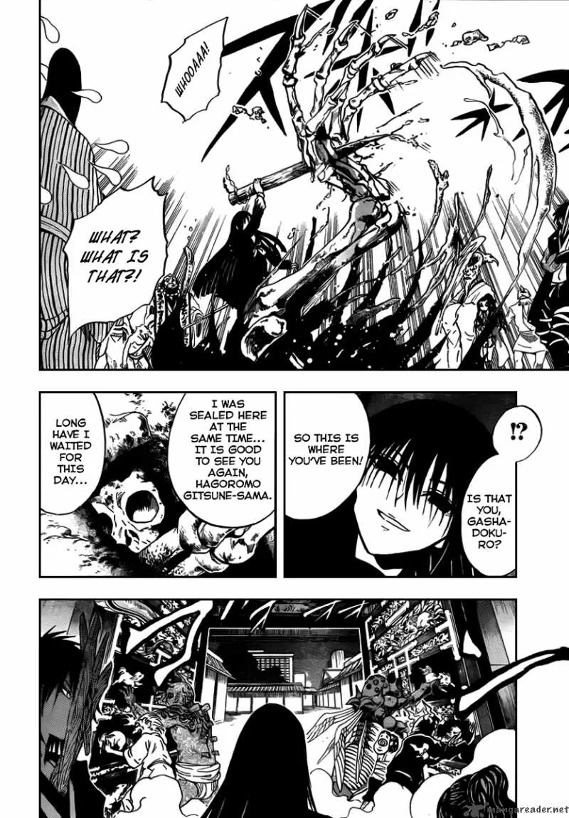 Nurarihyon No Mago Chapter 74 page 3