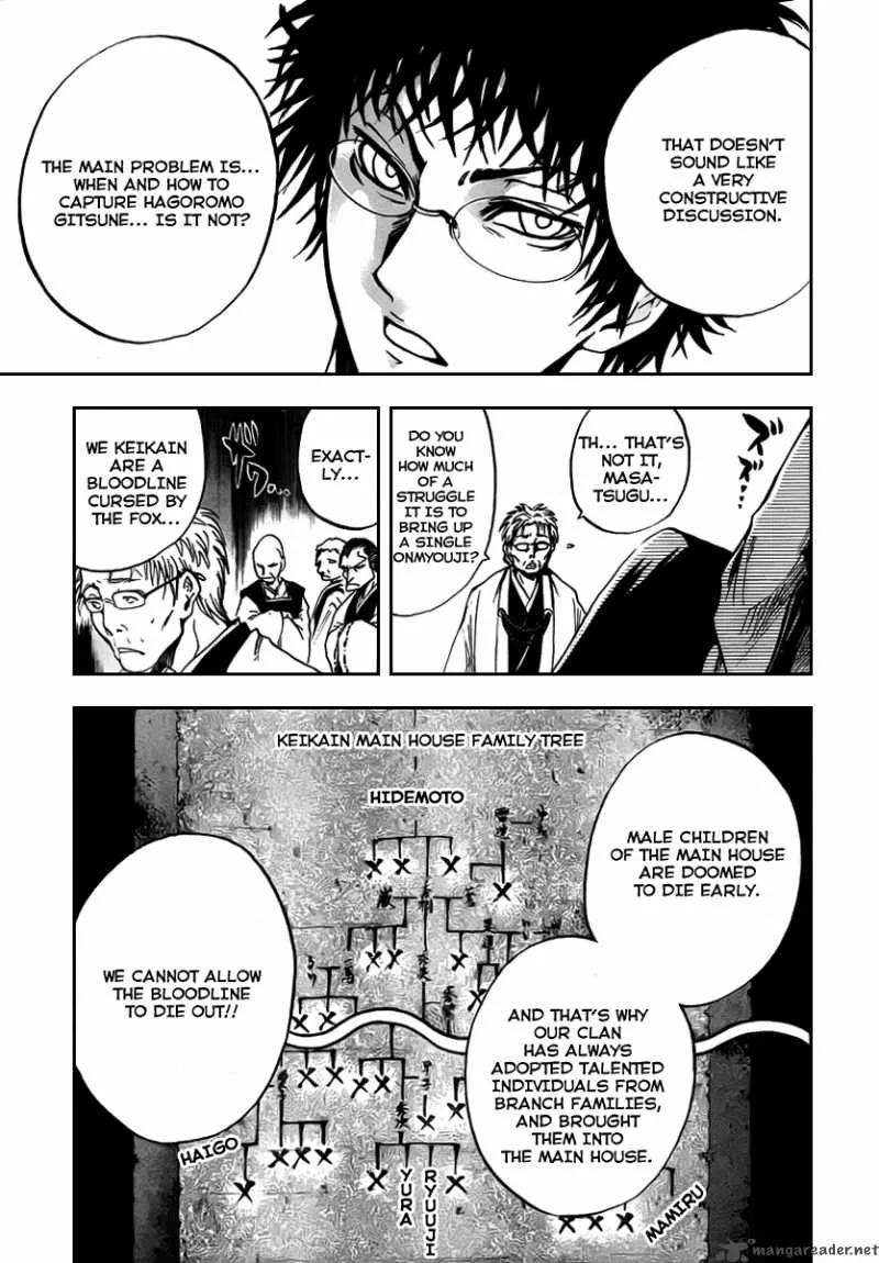 Nurarihyon No Mago Chapter 74 page 9