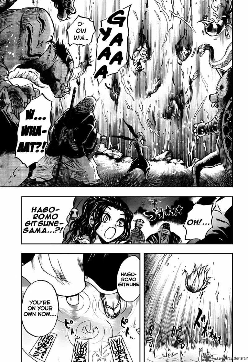 Nurarihyon No Mago Chapter 74 page 17