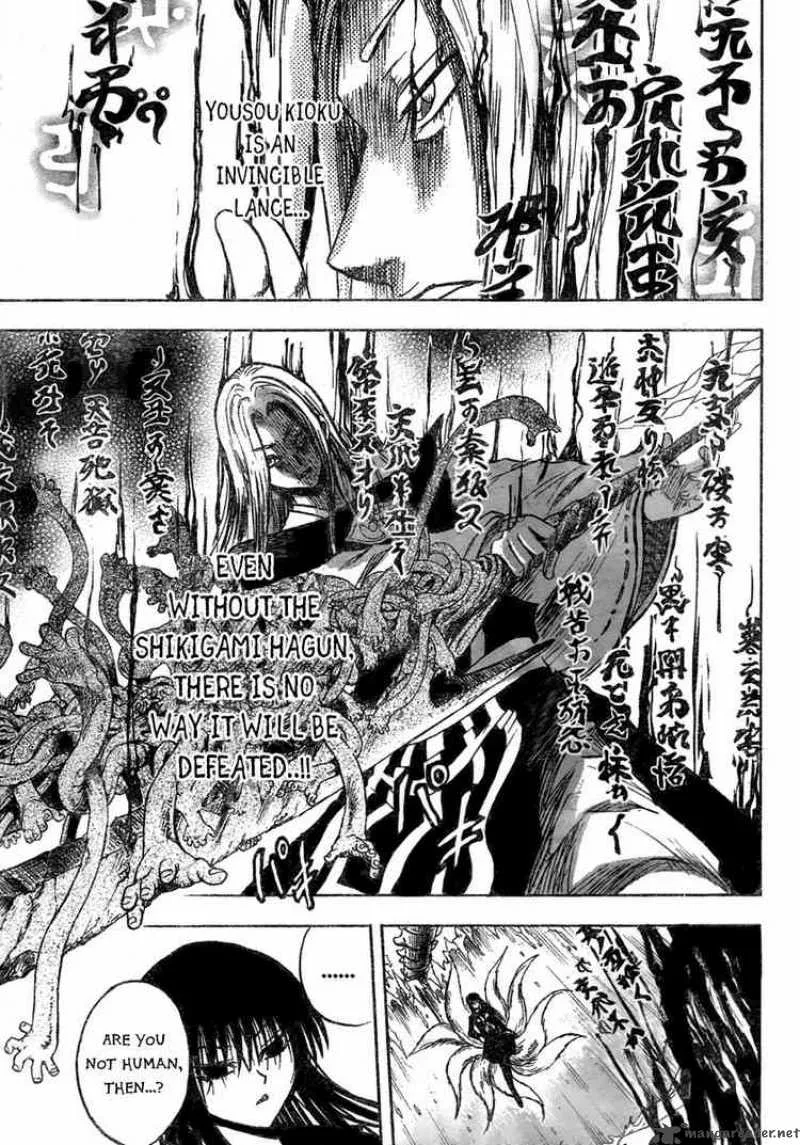 Nurarihyon No Mago Chapter 75 page 16