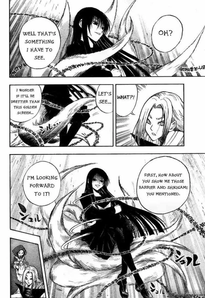 Nurarihyon No Mago Chapter 75 page 10