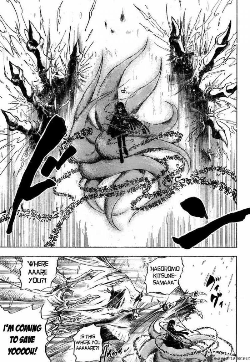 Nurarihyon No Mago Chapter 75 page 11