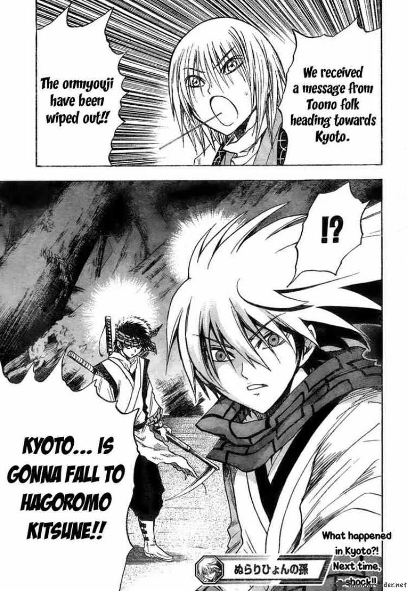 Nurarihyon No Mago Chapter 75 page 20