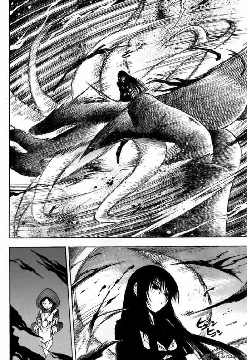 Nurarihyon No Mago Chapter 75 page 6