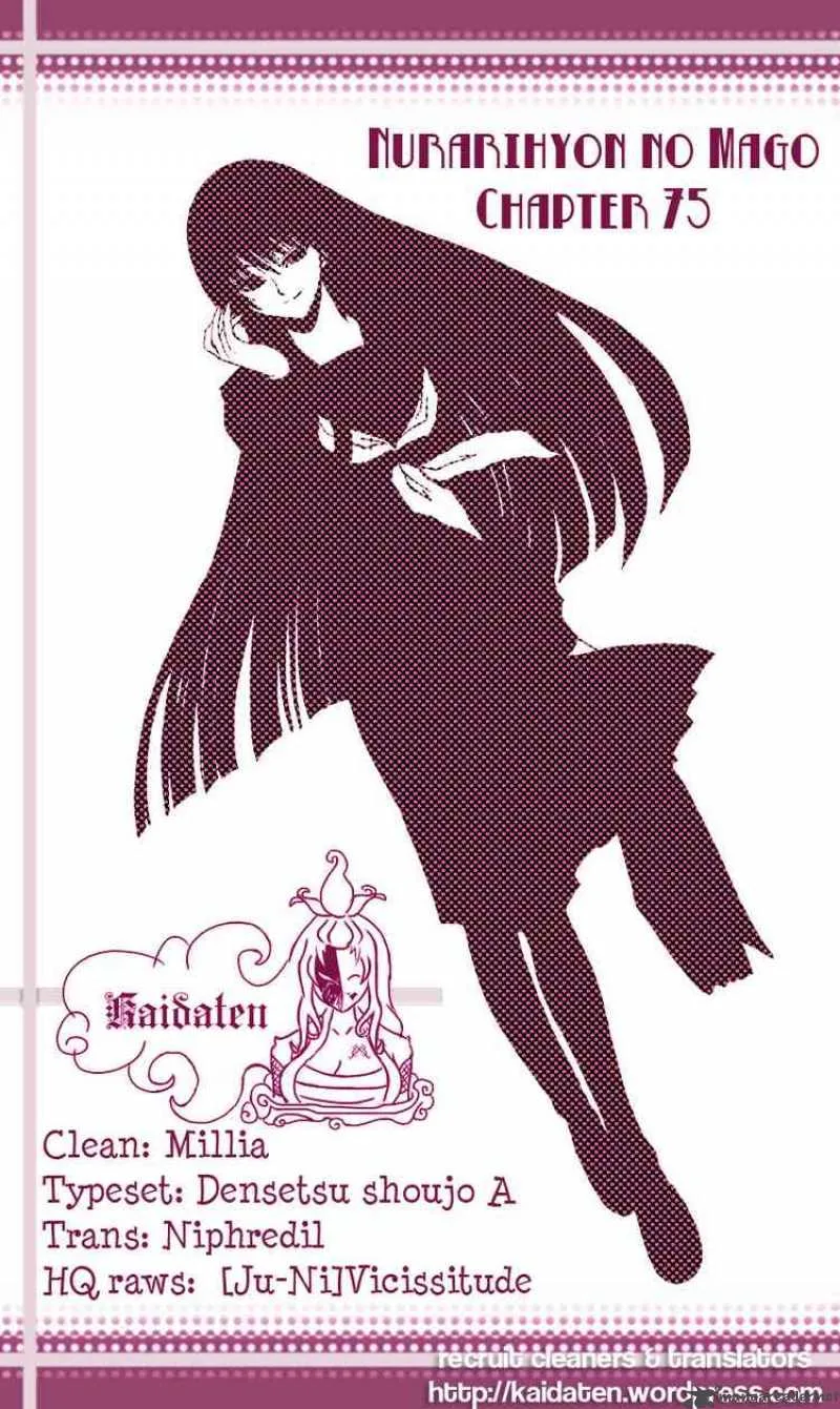 Nurarihyon No Mago Chapter 75 page 22