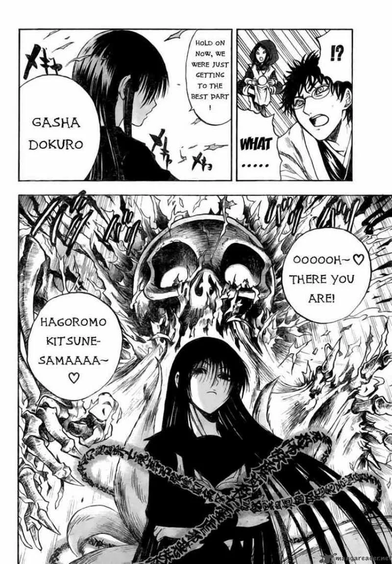 Nurarihyon No Mago Chapter 75 page 12