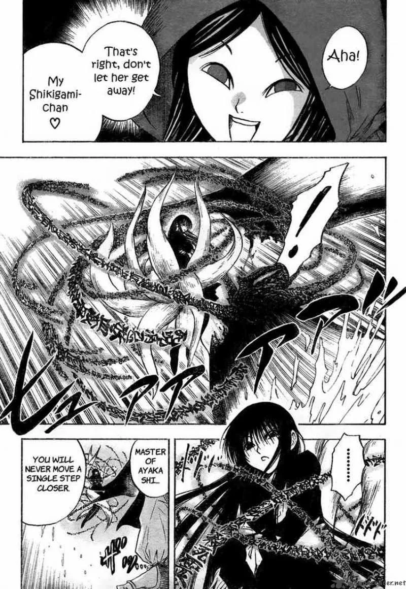 Nurarihyon No Mago Chapter 75 page 7
