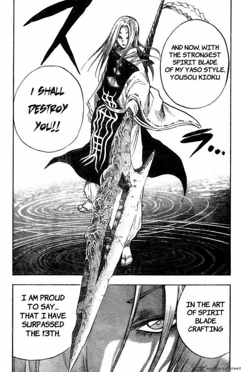 Nurarihyon No Mago Chapter 75 page 9