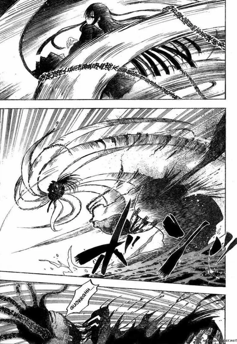 Nurarihyon No Mago Chapter 75 page 13