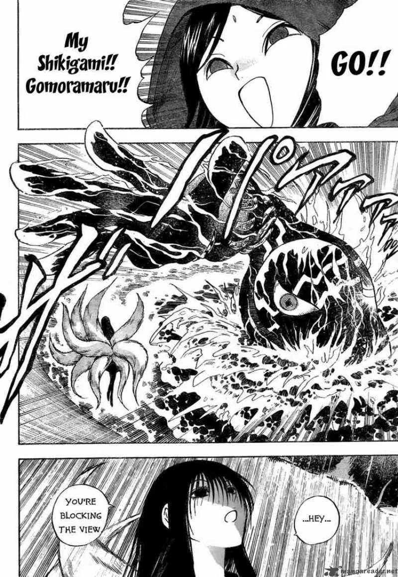 Nurarihyon No Mago Chapter 75 page 4