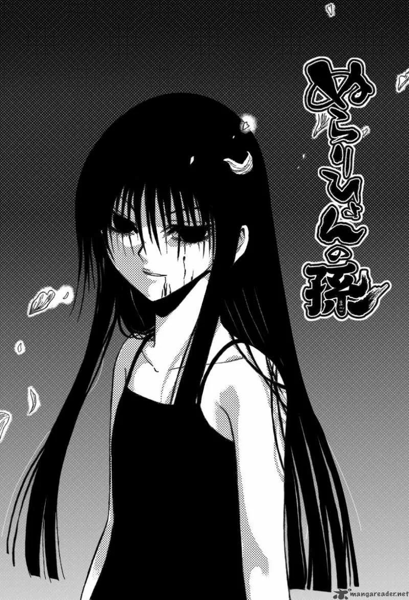 Nurarihyon No Mago Chapter 76 page 20