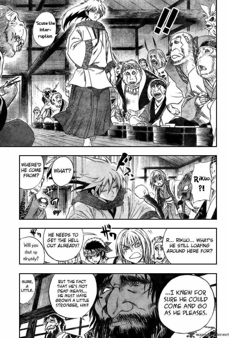 Nurarihyon No Mago Chapter 76 page 6