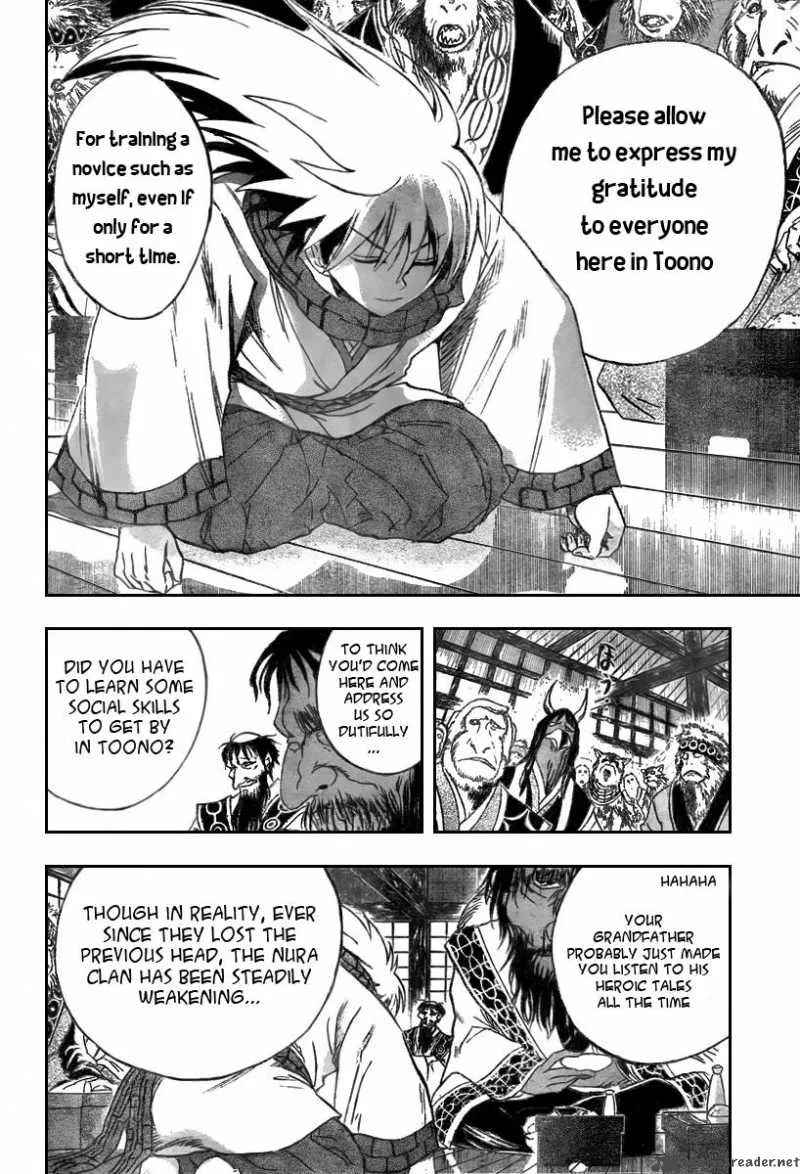 Nurarihyon No Mago Chapter 76 page 7
