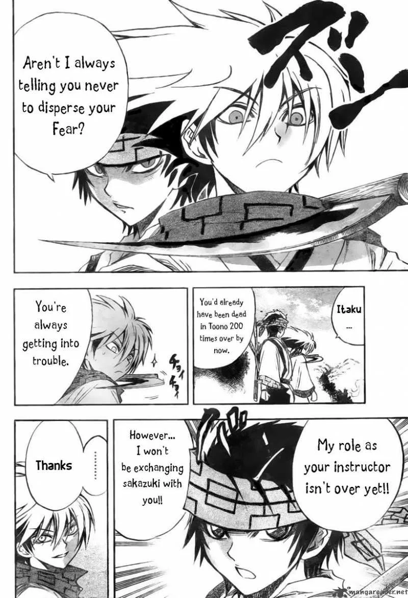 Nurarihyon No Mago Chapter 76 page 17