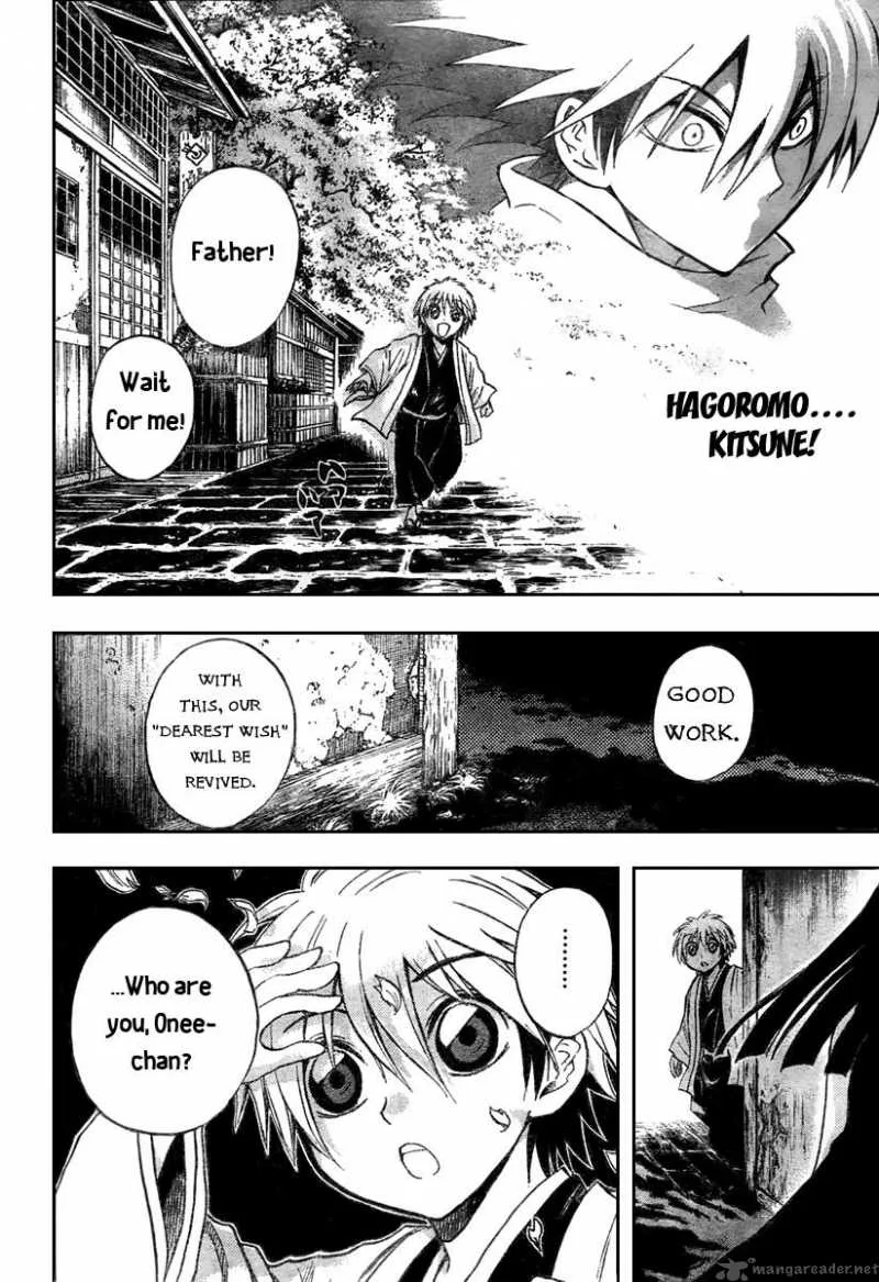 Nurarihyon No Mago Chapter 76 page 3
