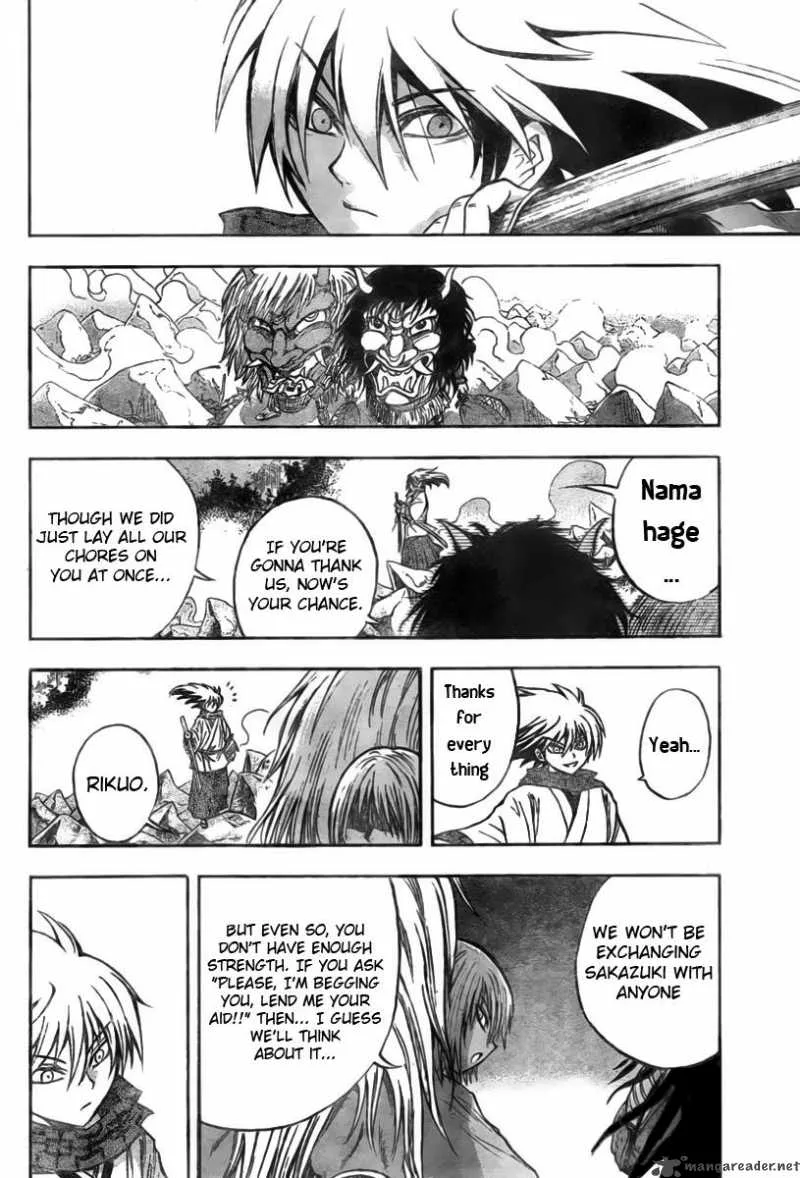 Nurarihyon No Mago Chapter 76 page 15