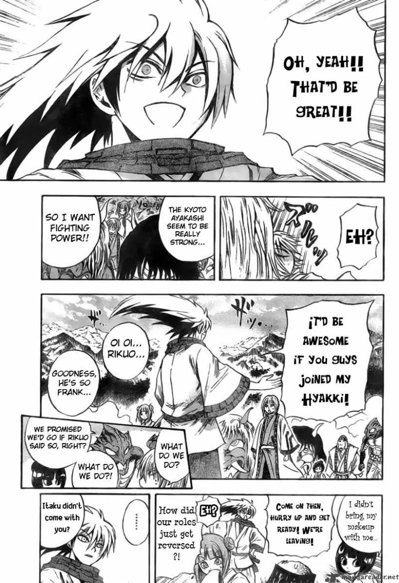 Nurarihyon No Mago Chapter 76 page 16