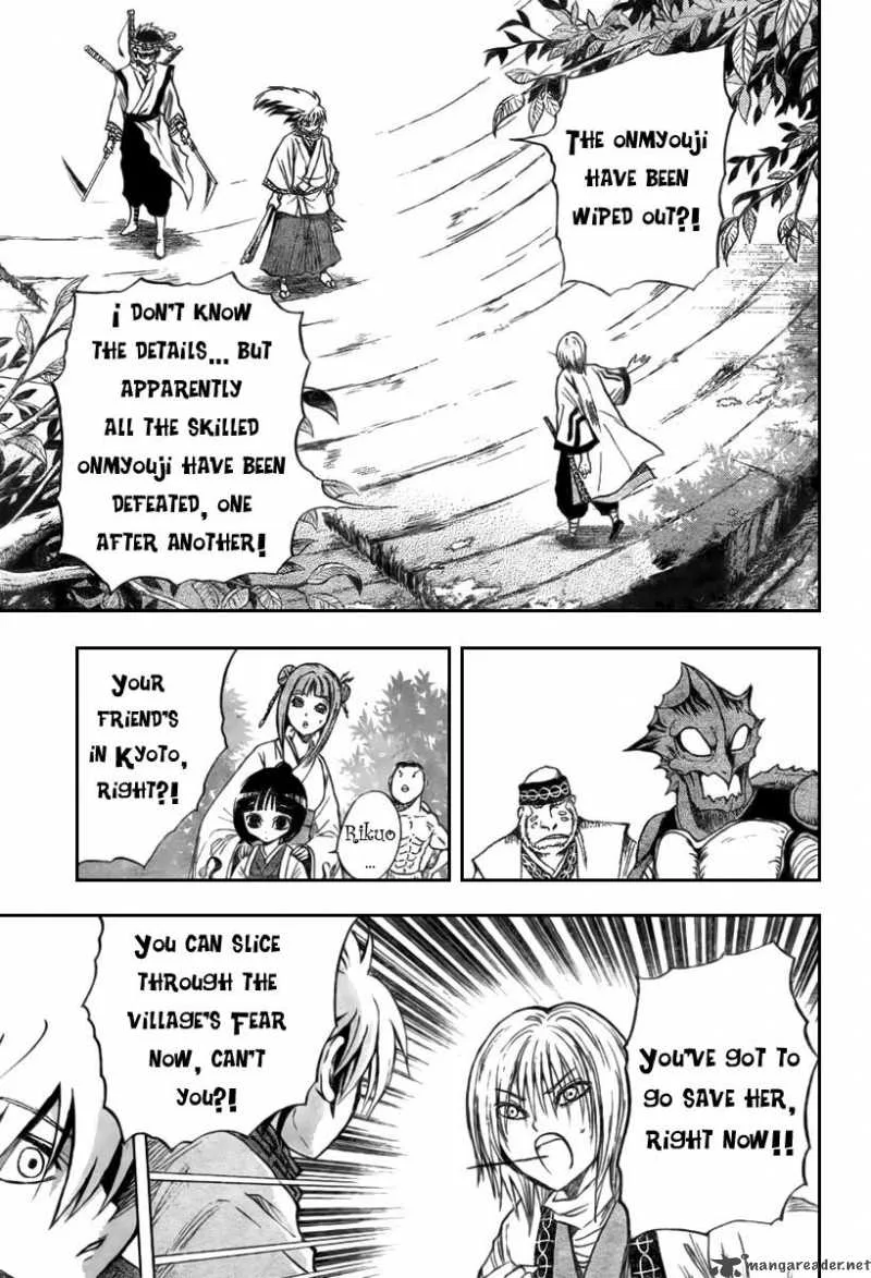 Nurarihyon No Mago Chapter 76 page 2