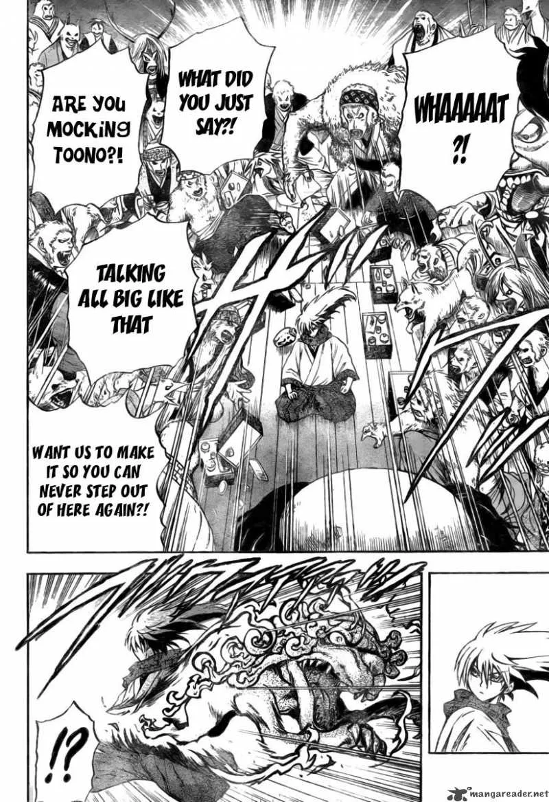 Nurarihyon No Mago Chapter 76 page 11