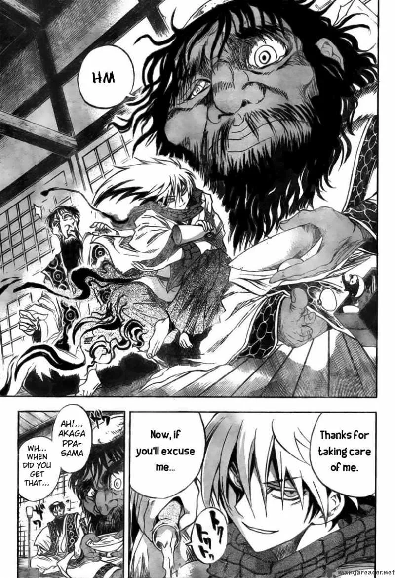 Nurarihyon No Mago Chapter 76 page 12