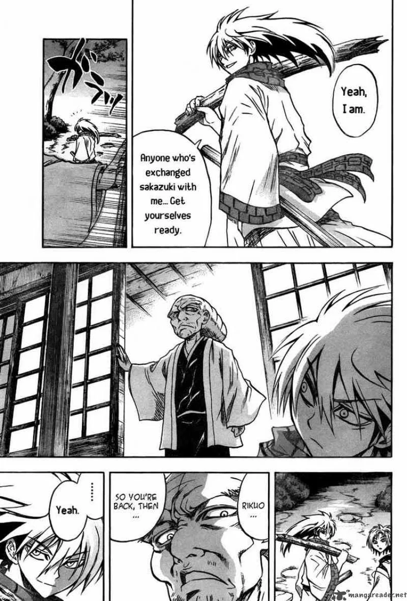 Nurarihyon No Mago Chapter 77 page 7
