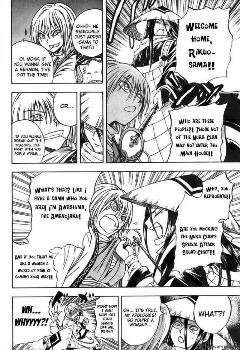 Nurarihyon No Mago Chapter 77 page 4