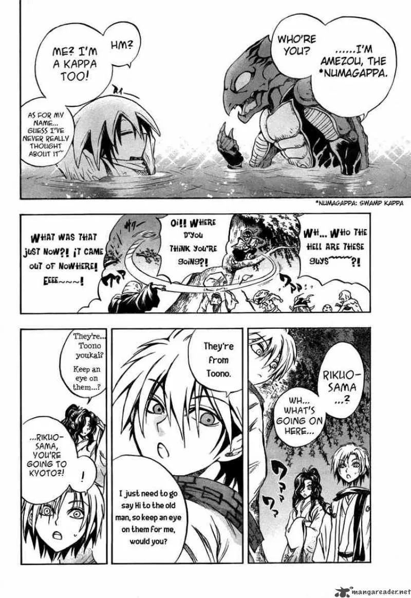 Nurarihyon No Mago Chapter 77 page 6
