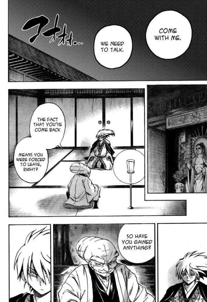 Nurarihyon No Mago Chapter 77 page 8