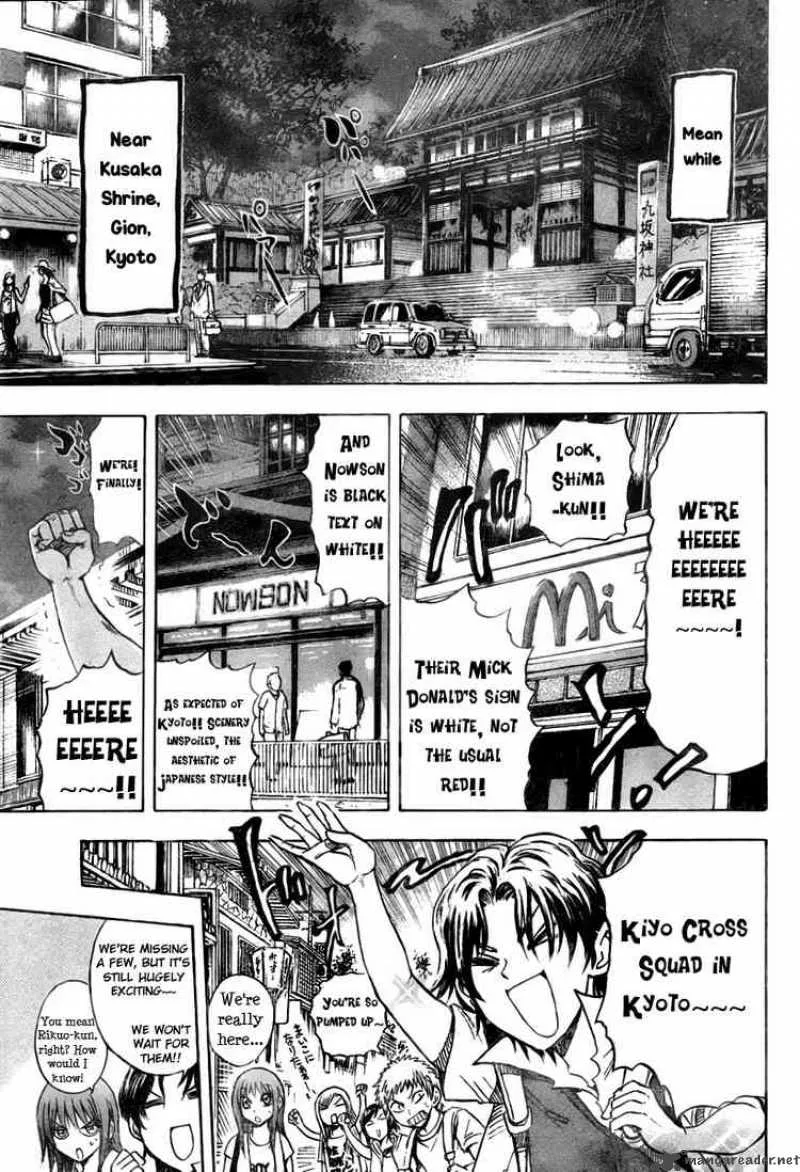Nurarihyon No Mago Chapter 77 page 16