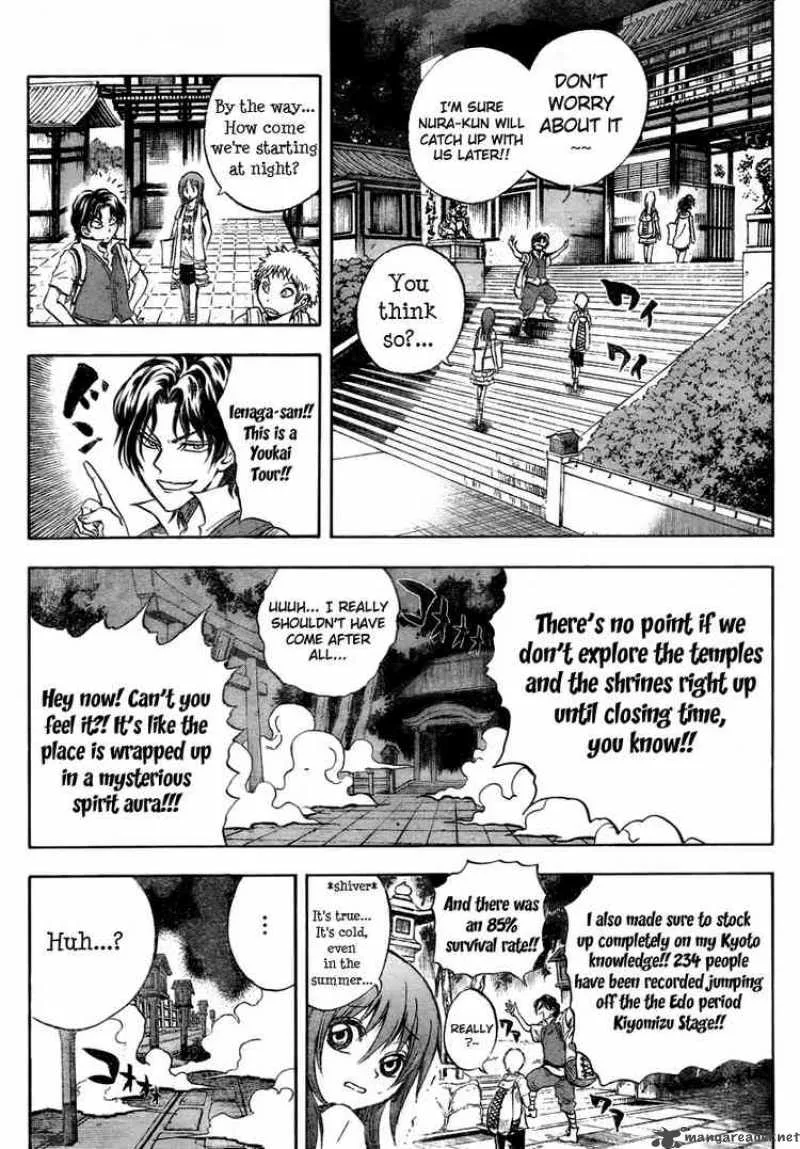 Nurarihyon No Mago Chapter 77 page 17