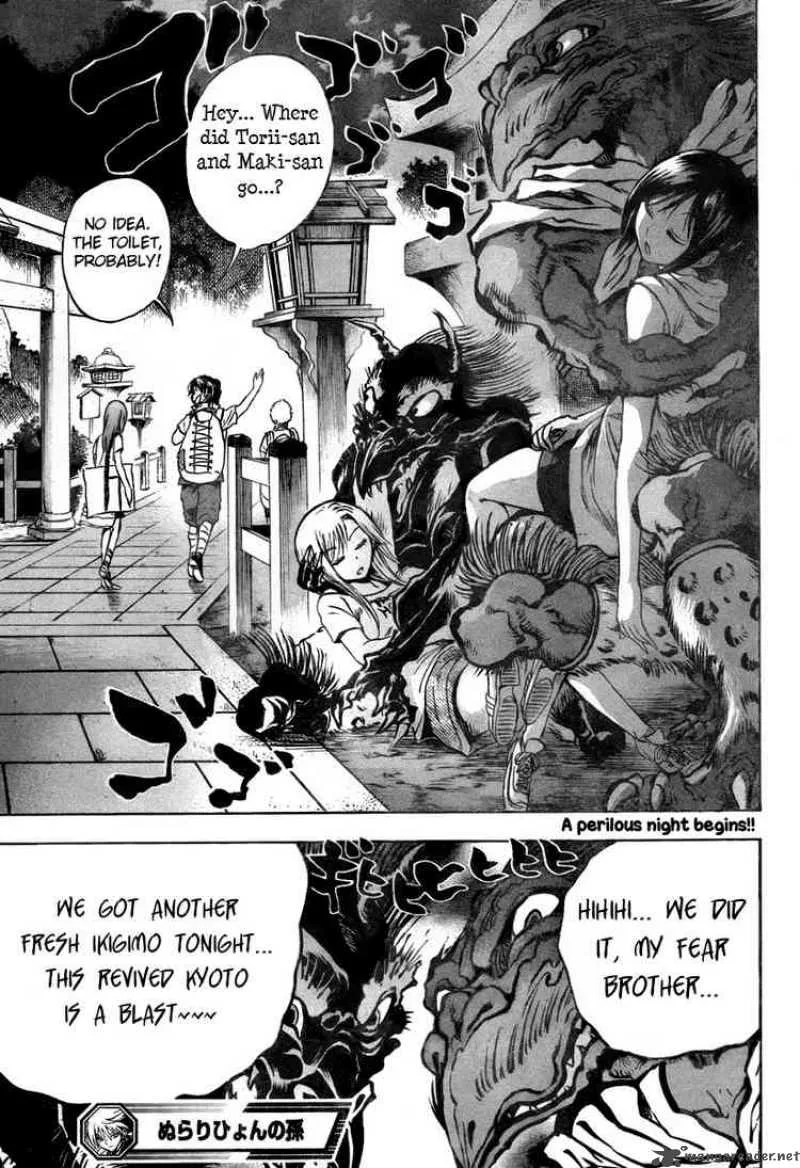 Nurarihyon No Mago Chapter 77 page 18