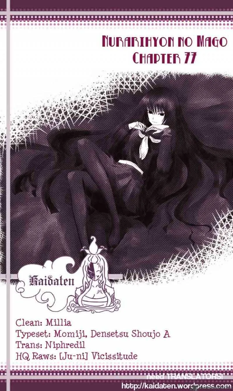 Nurarihyon No Mago Chapter 77 page 19