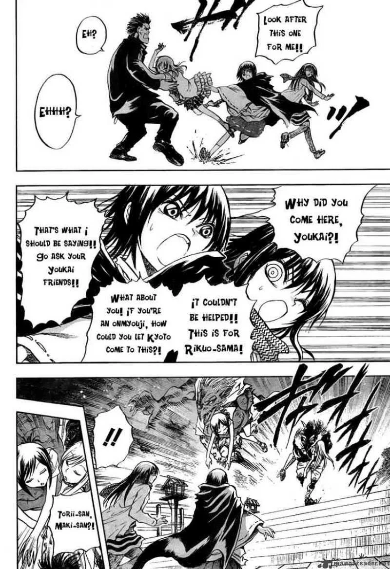 Nurarihyon No Mago Chapter 78 page 8