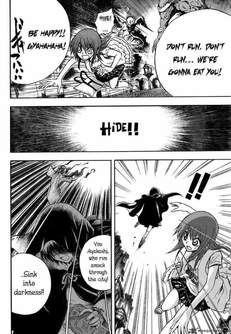 Nurarihyon No Mago Chapter 78 page 4