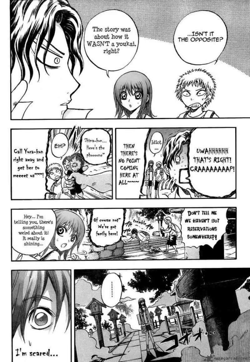 Nurarihyon No Mago Chapter 78 page 2