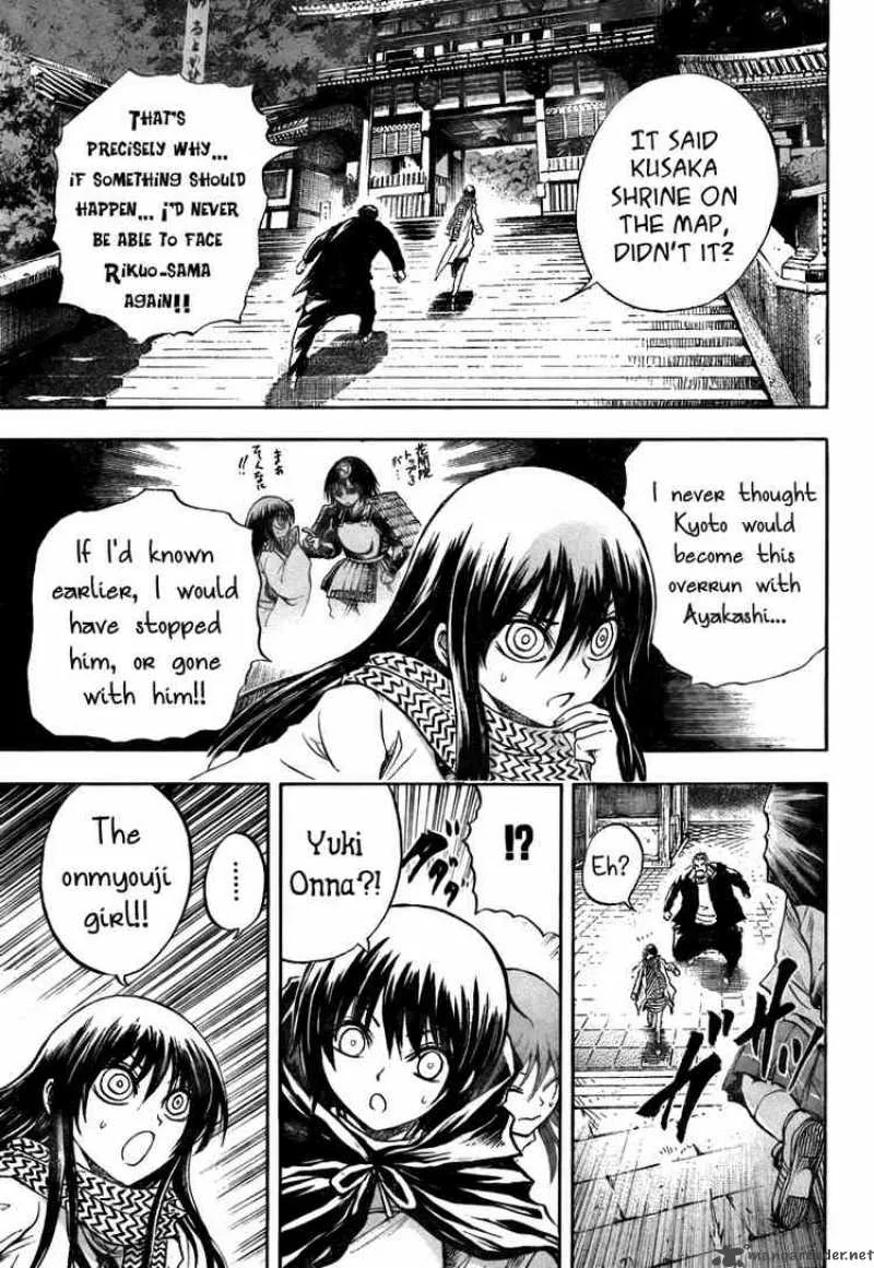 Nurarihyon No Mago Chapter 78 page 7