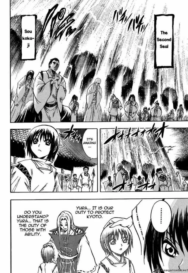 Nurarihyon No Mago Chapter 78 page 16