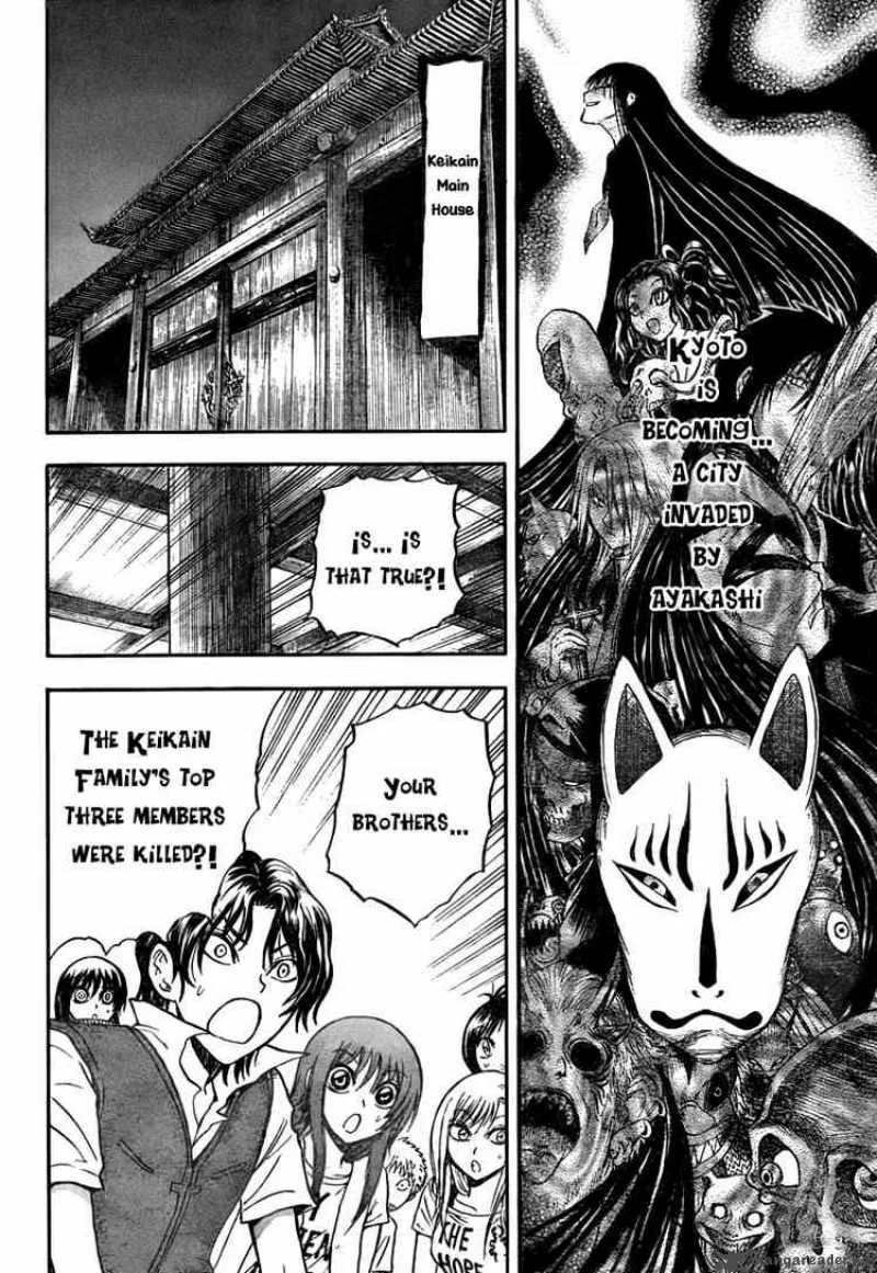 Nurarihyon No Mago Chapter 78 page 12