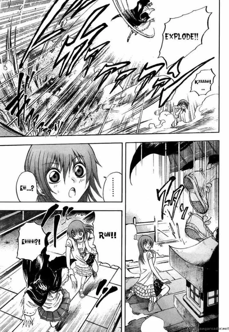 Nurarihyon No Mago Chapter 78 page 5