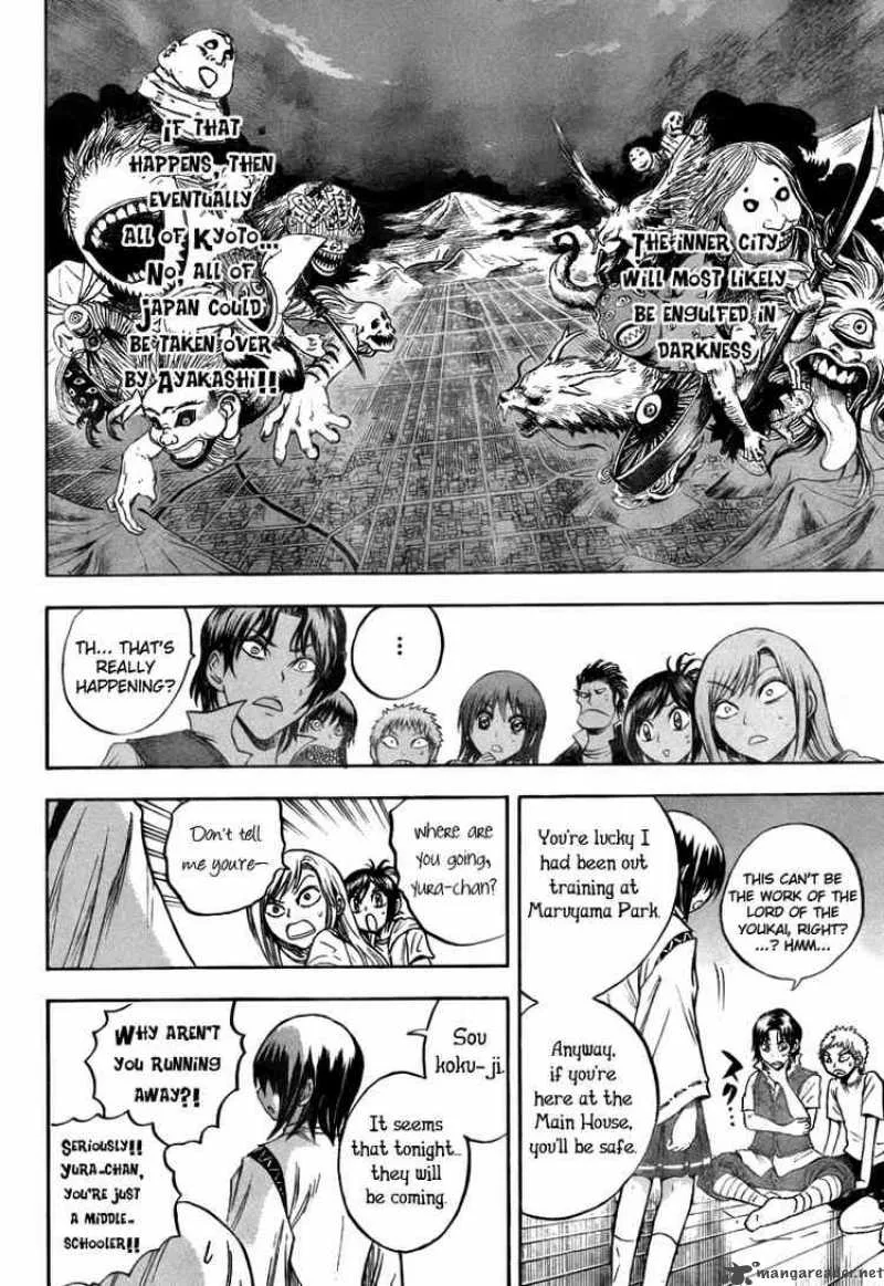 Nurarihyon No Mago Chapter 78 page 14