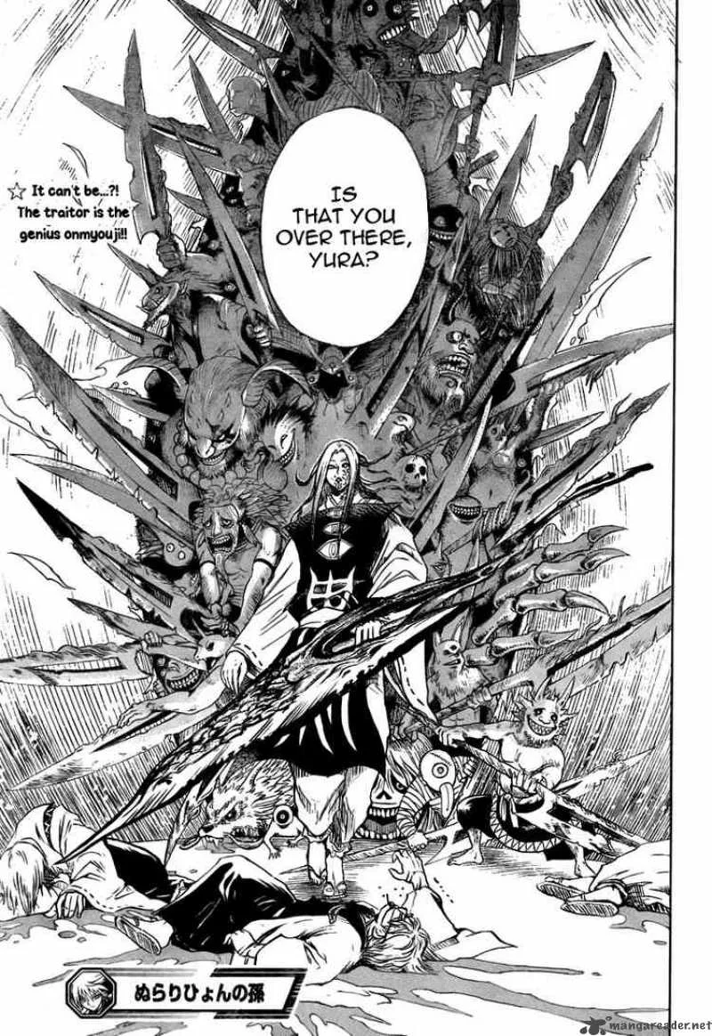 Nurarihyon No Mago Chapter 78 page 19