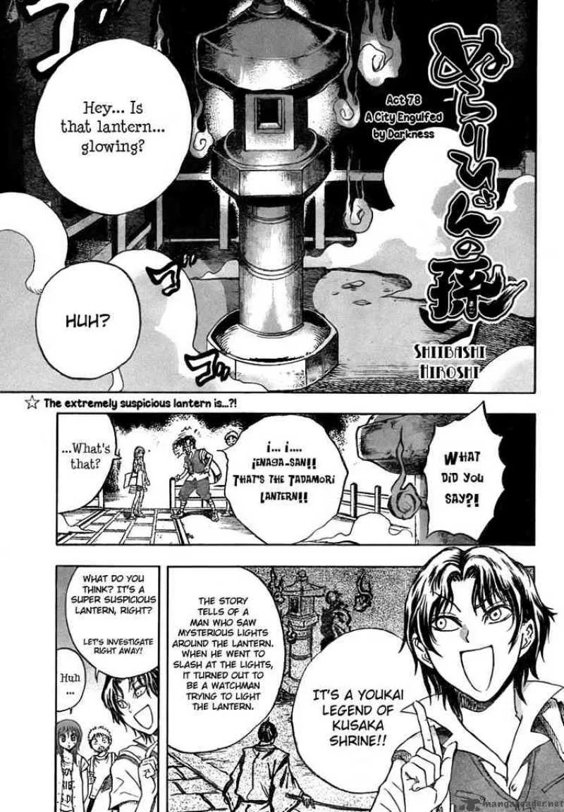 Nurarihyon No Mago Chapter 78 page 1