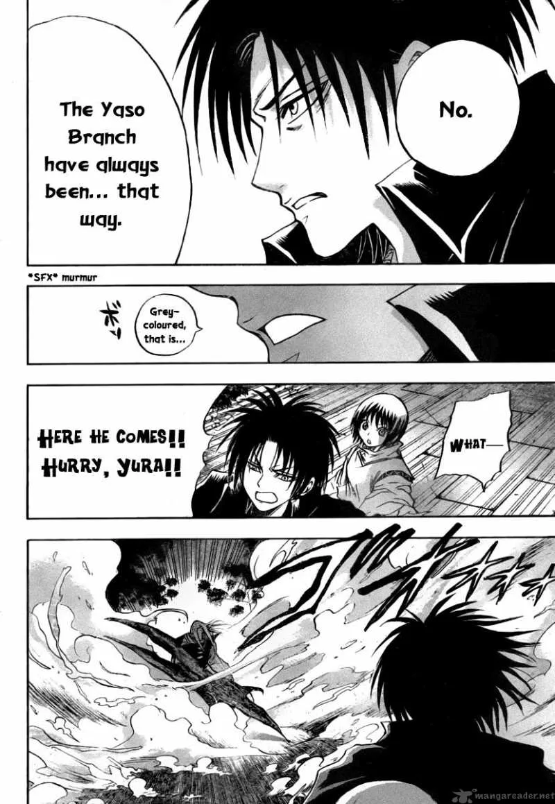 Nurarihyon No Mago Chapter 79 page 14