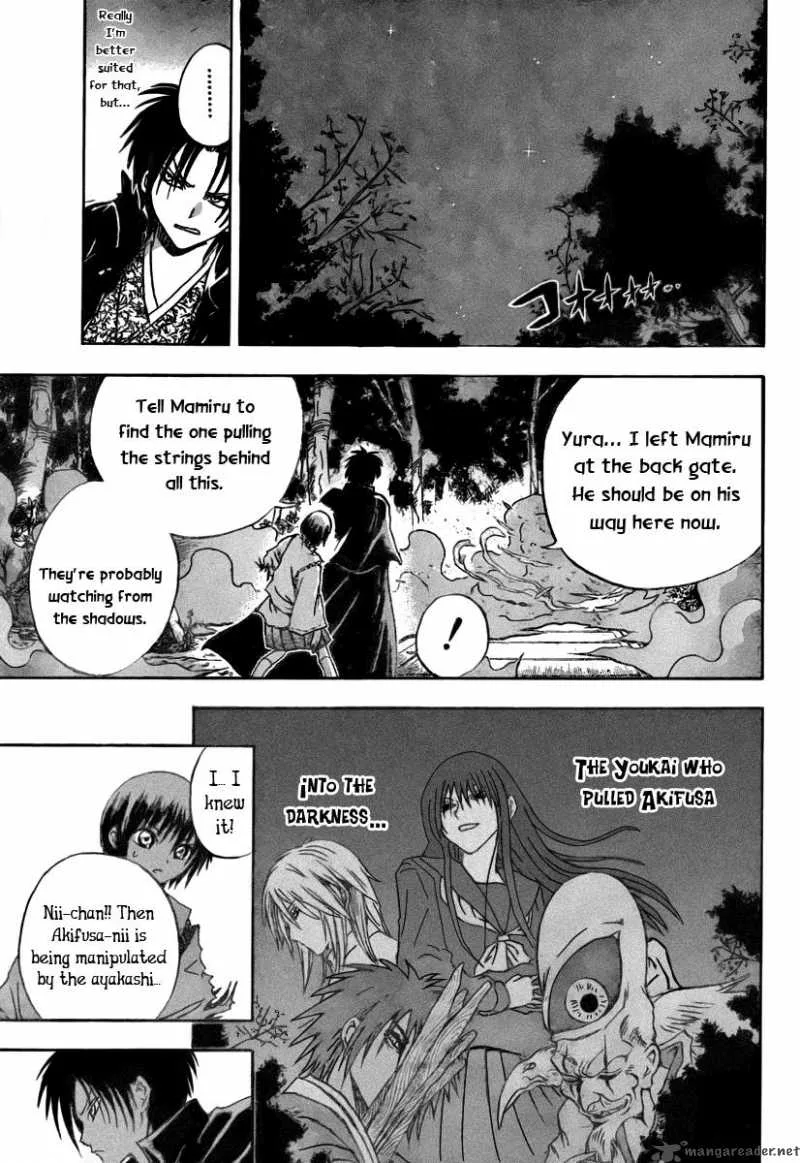 Nurarihyon No Mago Chapter 79 page 13