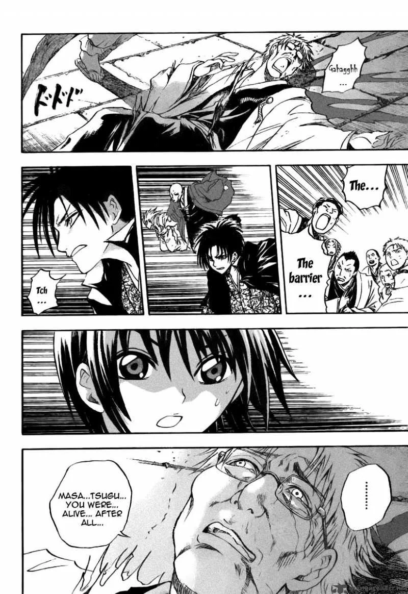 Nurarihyon No Mago Chapter 79 page 2
