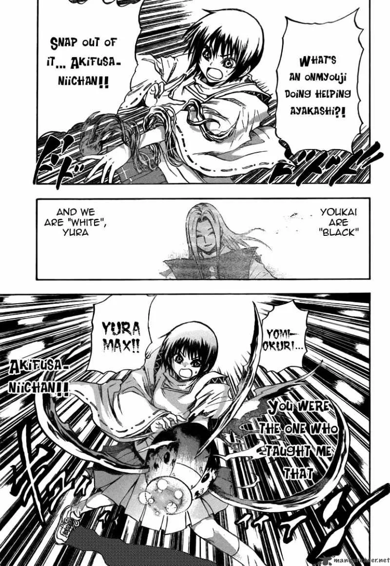 Nurarihyon No Mago Chapter 79 page 9