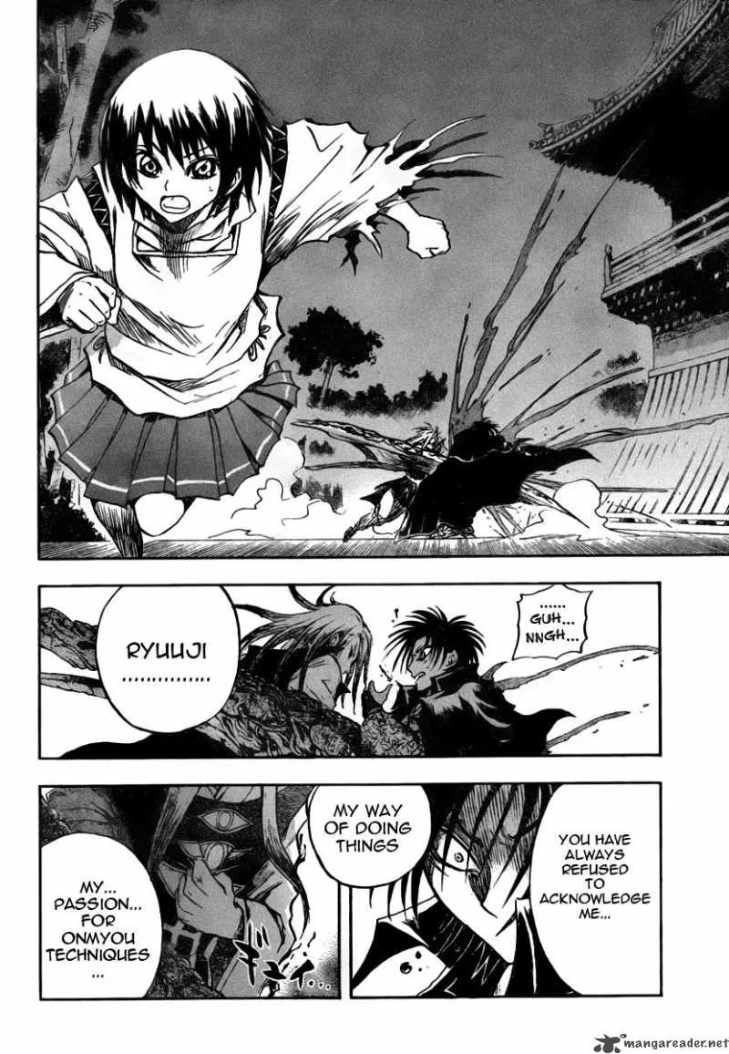 Nurarihyon No Mago Chapter 79 page 16