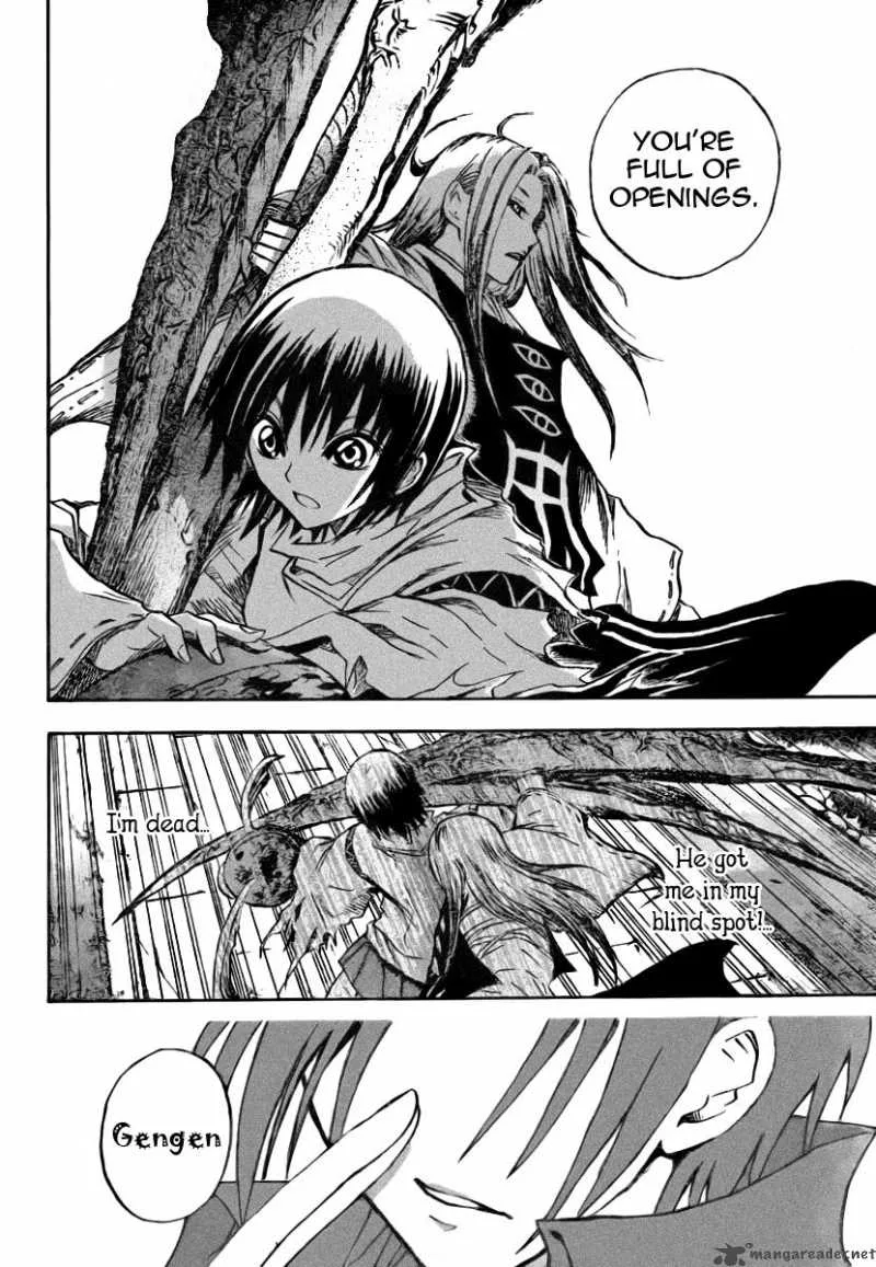 Nurarihyon No Mago Chapter 79 page 10